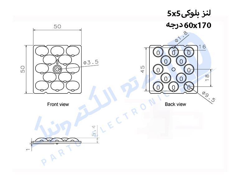 لنز170*60 درجه نامتقارن خیابانی 12تایی
