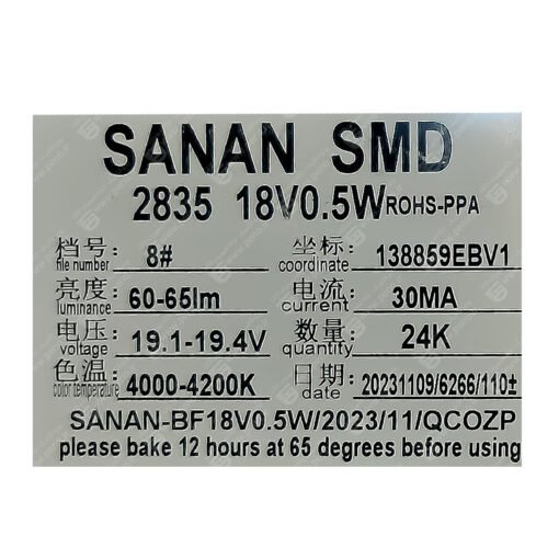 smd2835