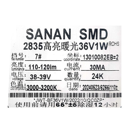 smd2835