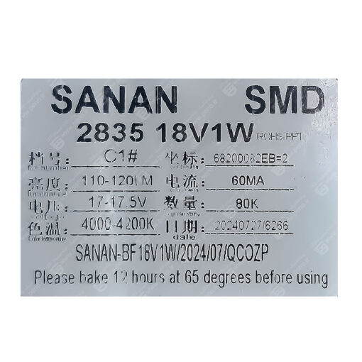 smd2835