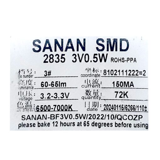 smd2835