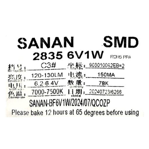 smd2835