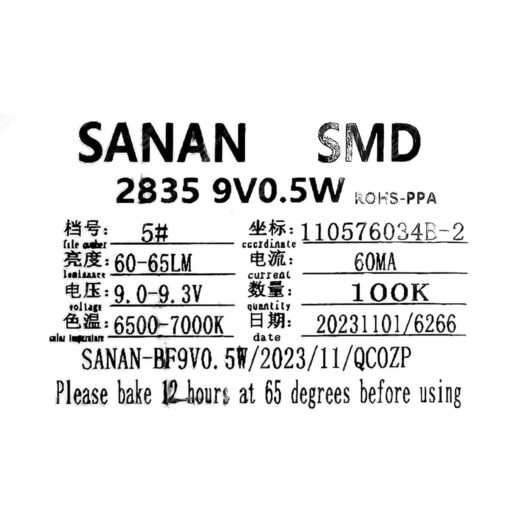 smd2835