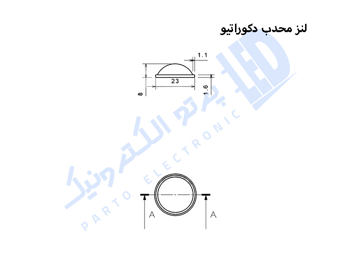 لنز دکوراتیو محدب 23MM